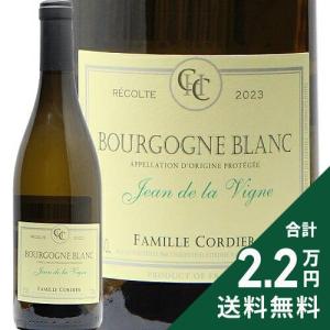 リュリー ブラン 2018 セラー出し ルイ ラトゥール社 AOC 正規