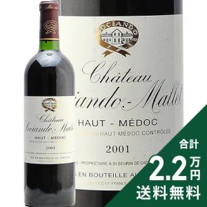 シャトー・マルゴー 1995年パヴィヨン ルージュ デュ シャトー