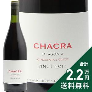 PLANETA（プラネタ） 赤ワイン イタリア サンタ チェチリア 2019 750ml