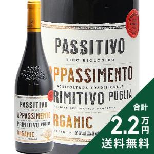 アンティノリ ソライア 2012 750ml 赤ワイン 赤ワイン ソライア 木箱入り 2012 アンティノリ : ココス ワイン