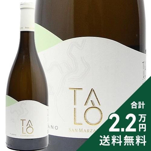 白ワイン タロ フィアーノ 2024 サン マルツァーノ