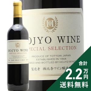 赤ワイン 小布施ワイナリー ドメーヌ ソガ グランイン セパージュ