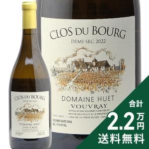 ニュイ・サン・ジョルジュ レ・ゼルヴュ 2018年 ドメーヌ・ニコラ