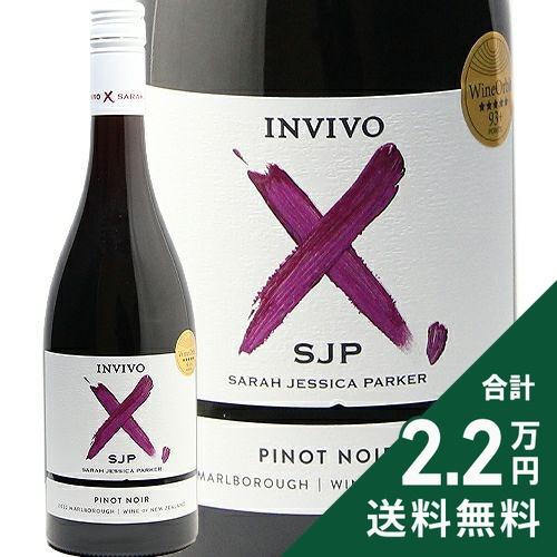 赤ワイン インヴィーヴォ X SJP ピノノワール 2024 サラ ジェシカ パーカー
