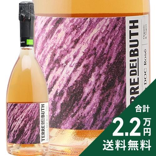 スパークリングワイン プロセッコ ロゼ ブリュット テッレ デイ ブース