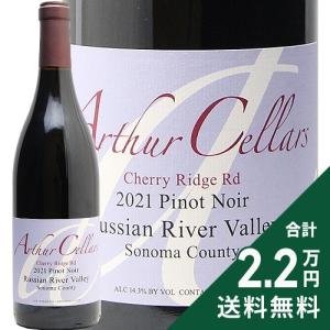 赤ワイン シャトー ヴェルヌー メドック クリュ ブルジョワ 2020 or