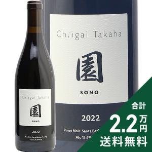 ボジョレー2024】ボジョレー ヴィラージュ ヌーヴォー 2024 ジョルジュ