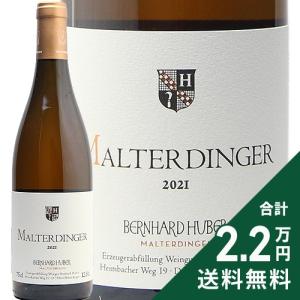 ベルンハルト フーバー シュペートブルグンダー H 2021 1500ml サイン