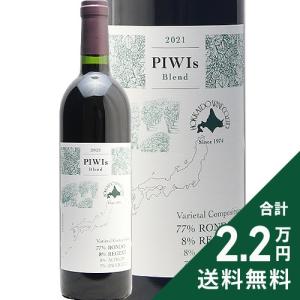 ケンゾーエステート 藍 あい ai 2016年 正規品 辛口 赤ワイン 750ml
