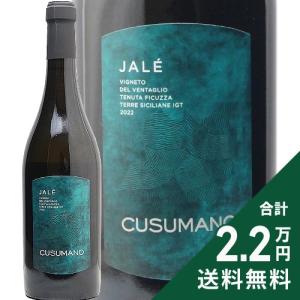 赤ワイン ソライア 木箱入り 2012 アンティノリ : ココス ワイン