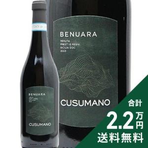 セグラ 2017 シャトー ローザン セグラ セカンド 赤ワイン シャネル