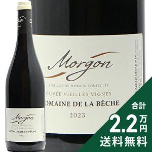 ワイン　バルバレスコ　ガッリーナ　オッデーロ　イタリア産　750ml 新品未開封 バルバレスコ ガッリーナ 2020 オッデーロ 750ml 赤 よりどり6本から