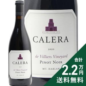 4本以上ご購入で送料無料】ジェン ワン ティント 2019 蔵出し作品