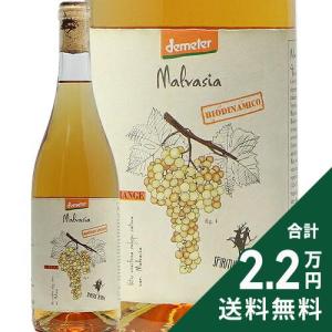 ドメーヌ・プリューレ・ロック ヴァン・ド・フランス ブラン [2020