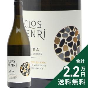 ワイン ロバート・モンダヴィ ”マエストロ” ナパヴァレー