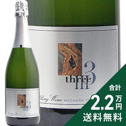 スパークリングワイン スリー スパークリング ブリュット メンドシーノ カウンティ NV