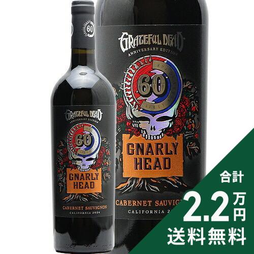 赤ワイン ナーリー ヘッド グレイトフル デッド カベルネ ソーヴィニヨン 2024 デリカート フ...