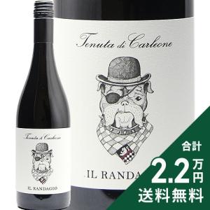 アンティノリ ソライア 2012 750ml 赤ワイン 赤ワイン ソライア 木箱入り 2012 アンティノリ : ココス ワイン