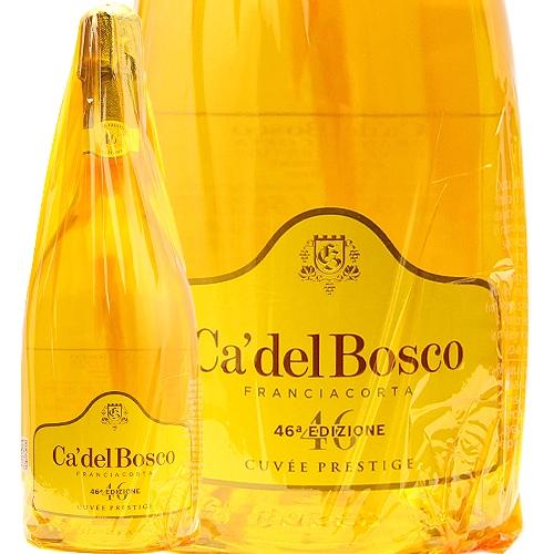 スパークリングワイン カ デル ボスコ フランチャコルタ キュヴェ プレステージ エディツィオーネ ...