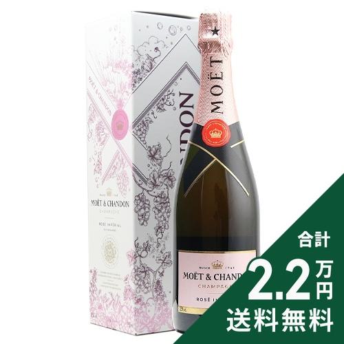 シャンパン スパークリング モエ エ シャンドン ロゼ アンペリアル アート オブ エペルネ ギフト...