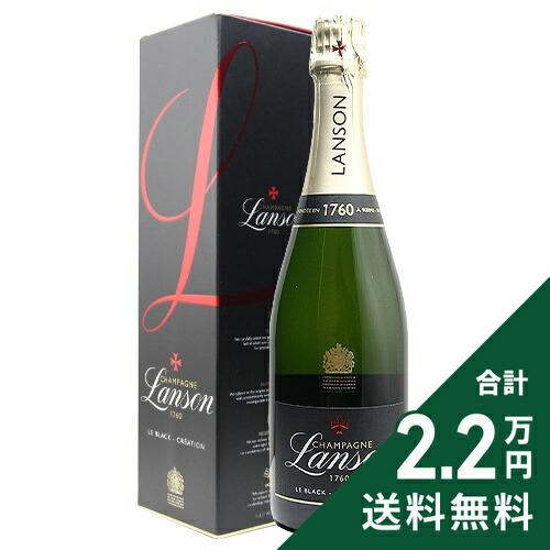 シャンパン スパークリング ランソン ブラック クリエイション NV