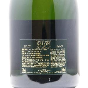 シャンパン スパークリング サロン ブラン ド...の詳細画像3