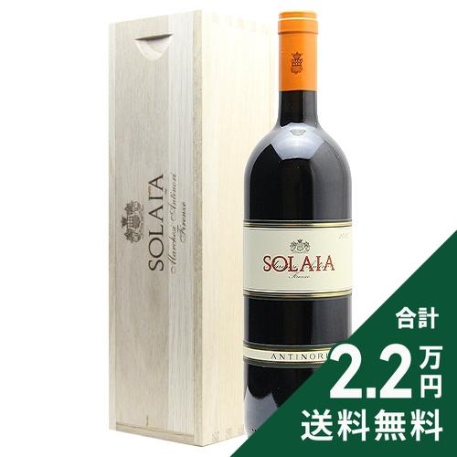 赤ワイン ソライア 木箱入り 2012 アンティノリ