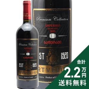 シャトー・カロン・セギュール[1994]年(赤ワイン・フルボディ) 家飲み