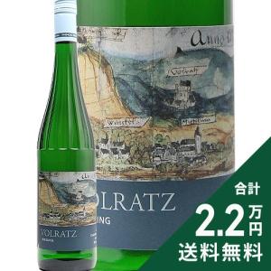 ピュリニー モンラッシェ プルミエクリュ レ ルフェール ブラン 2022