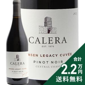 CALERA 赤ワイン カレラ マウント ハーラン ミルズ ピノ ノワール 2016