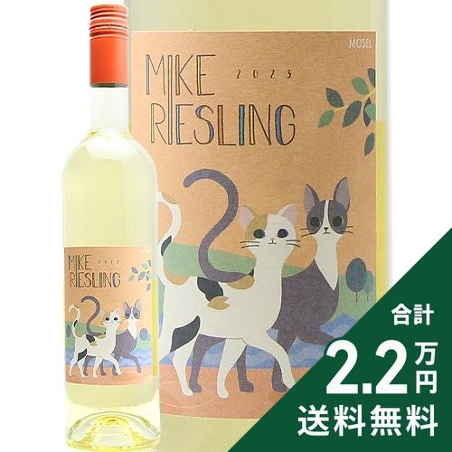白ワイン ミケ リースリング 2023
