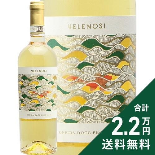白ワイン ヴェレノージ ヴィッラ アンジェラ オッフィーダ ペコリーノ 2024