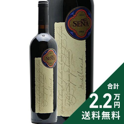 赤ワイン セーニャ 2013