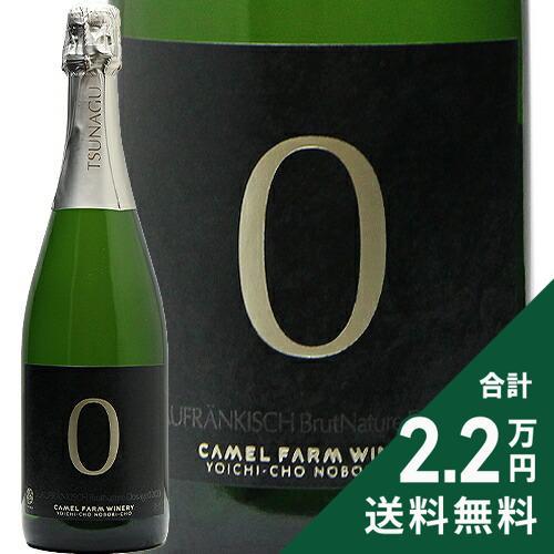 スパークリングワイン ブラウフレンキッシュ ブリュット ナチュレ ドサージュ ゼロ 2023 キャメ...