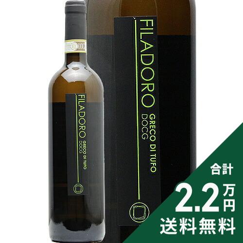 白ワイン フィラドーロ グレコ ディ トゥーフォ 2024