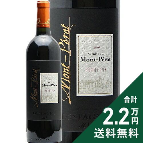 赤ワイン シャトー モン ペラ ルージュ 2016