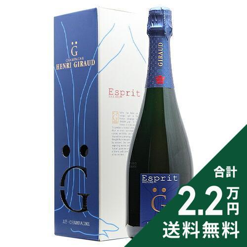 シャンパン スパークリング アンリ ジロー エスプリ ナチュール G NV 箱入り