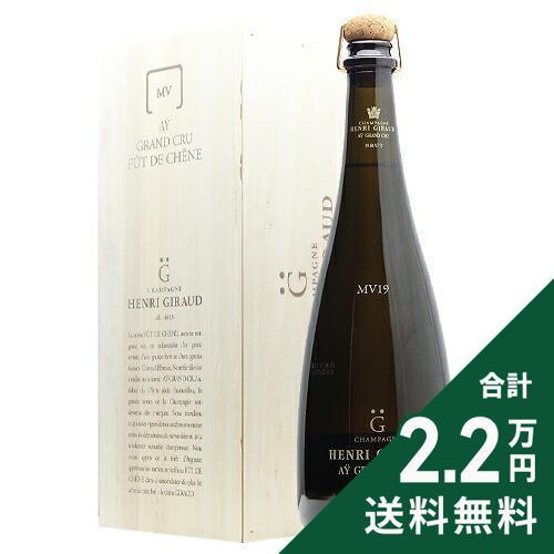 シャンパン スパークリング アンリ ジロー フュ ド シェーヌ MV 木箱入り マルチヴィンテージ