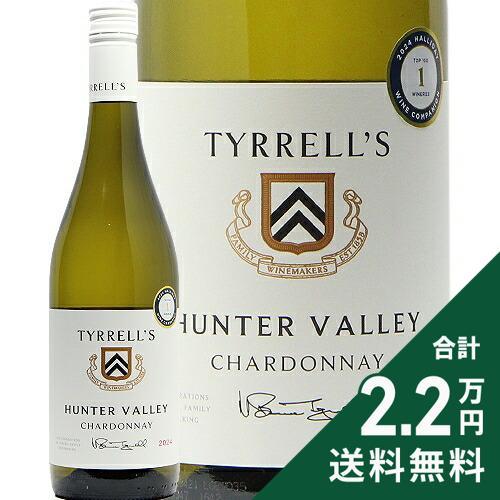 白ワイン ティレルズ ハンター ヴァレー シャルドネ 2024