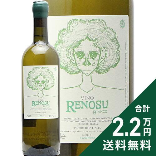 白ワイン レノス ビアンコ NV テヌーテ デットーリ