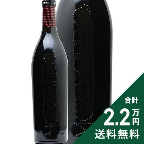 赤ワイン チェレット モンソルド ランゲ ロッソ 2022