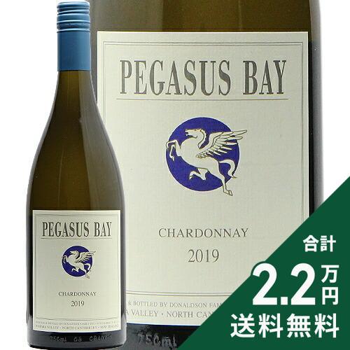 白ワイン ペガサス ベイ シャルドネ 2019