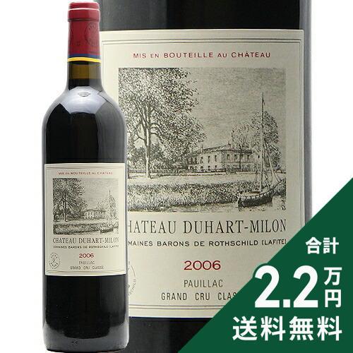 赤ワイン シャトー デュアール ミロン 2006