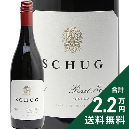 赤ワイン シュグ ピノ ノワール ソノマ コースト 2023