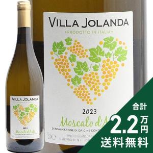 赤ワイン バローロ リゼルヴァ モンフォルティーノ 2019 ジャコモ