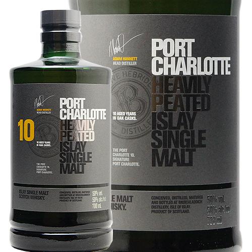 ポートシャーロット 10年 700ml 50% ブルックラディ蒸留所 正規品  化粧缶無し シングル...