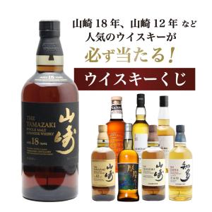 山崎　響　2本セット hoshigulf-1_20240529001