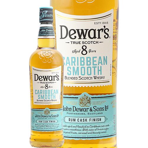 デュワーズ カリビアンスムース 8年 700ml 40.00% 正規品 ブレンデッド スコッチ ウイ...