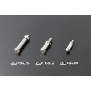 81-3161　Z1/Z2 (初期型) クラッチレバーボルトセット