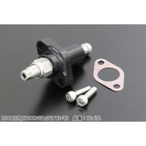 N72-672　マニュアルカムテンショナー (Z1000J/R '81-'85)